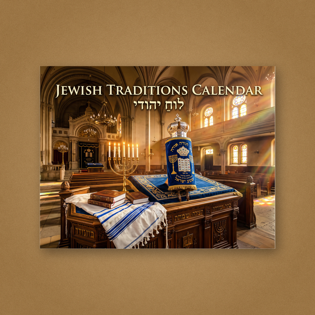 2027 Jewish Heritage Calendar